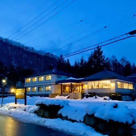 Hakuba Park Hotel Екстер'єр фото