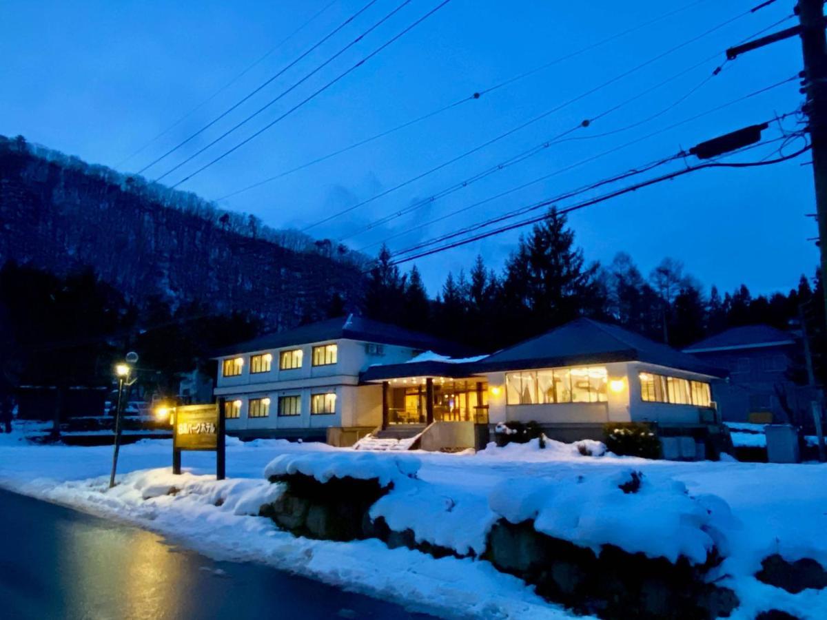 Hakuba Park Hotel Екстер'єр фото