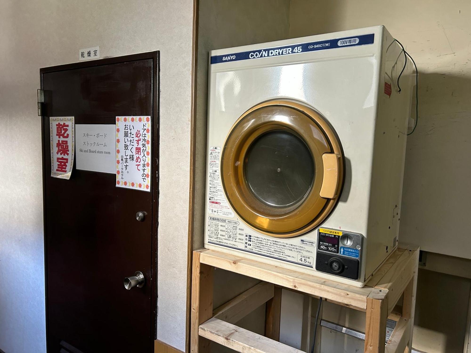 Hakuba Park Hotel Екстер'єр фото