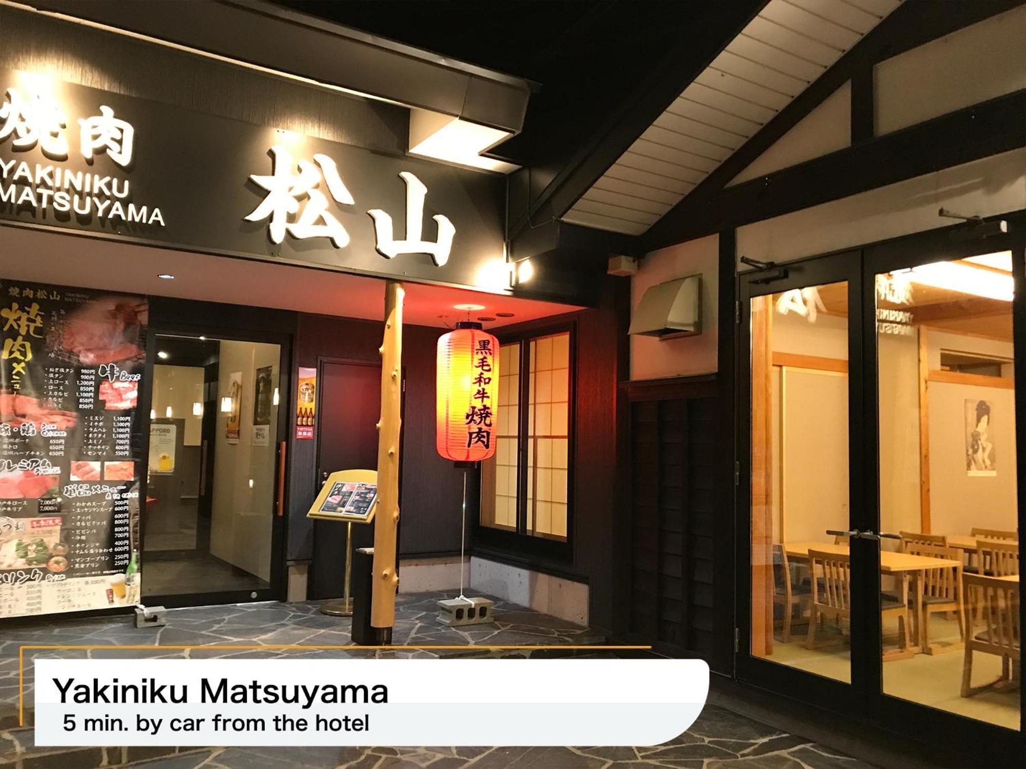Hakuba Park Hotel Екстер'єр фото